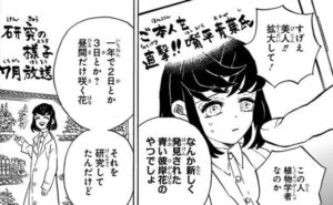 鬼滅の刃 伊之助 アオイ グッズ まとめ売り Amazon.co.jp: 鬼滅 神崎